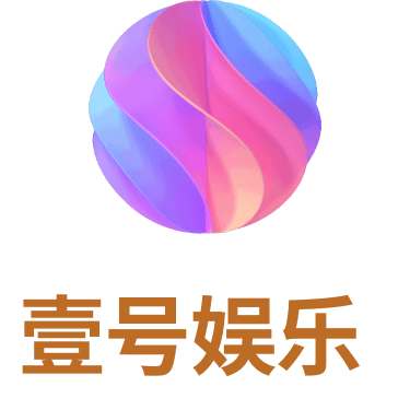 壹号娱乐头像
