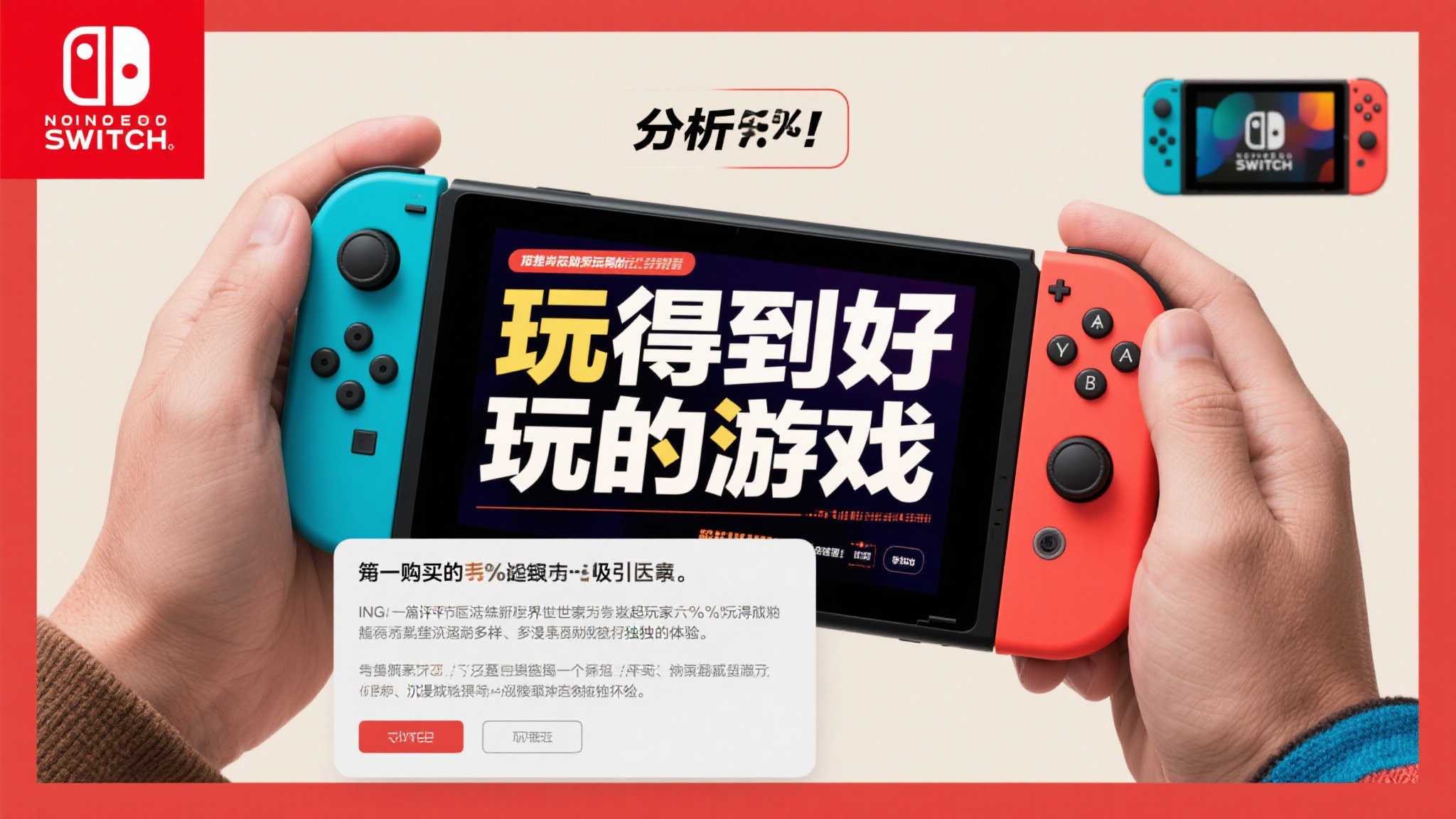 壹号娱乐服务